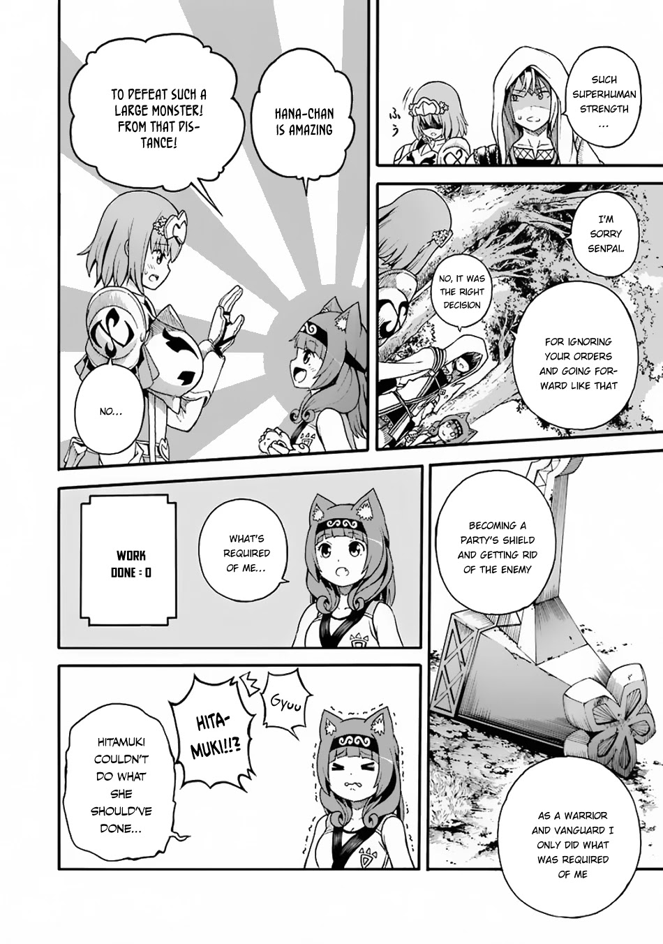 Futoku no Guild chapter 4 page 19