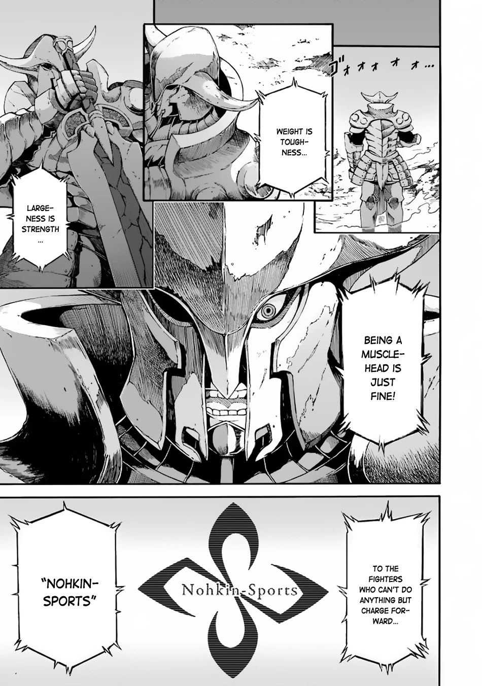 Futoku no Guild chapter 4 page 2