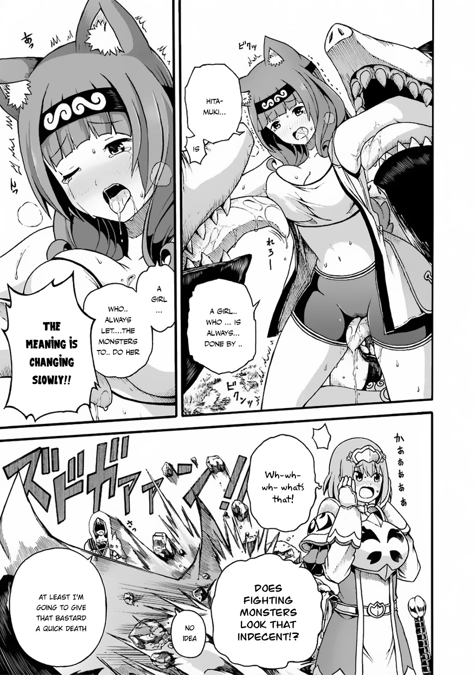 Futoku no Guild chapter 4 page 26