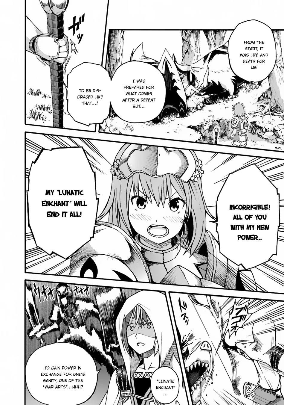 Futoku no Guild chapter 4 page 27