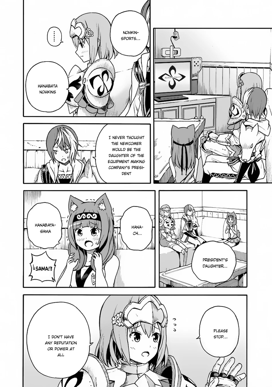 Futoku no Guild chapter 4 page 3