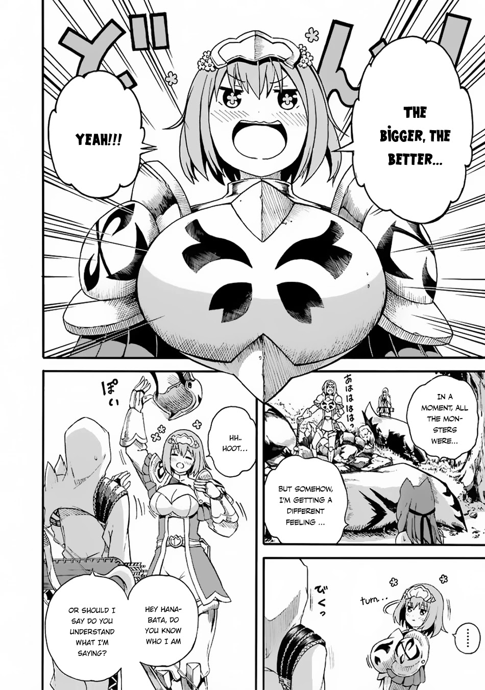 Futoku no Guild chapter 4 page 33