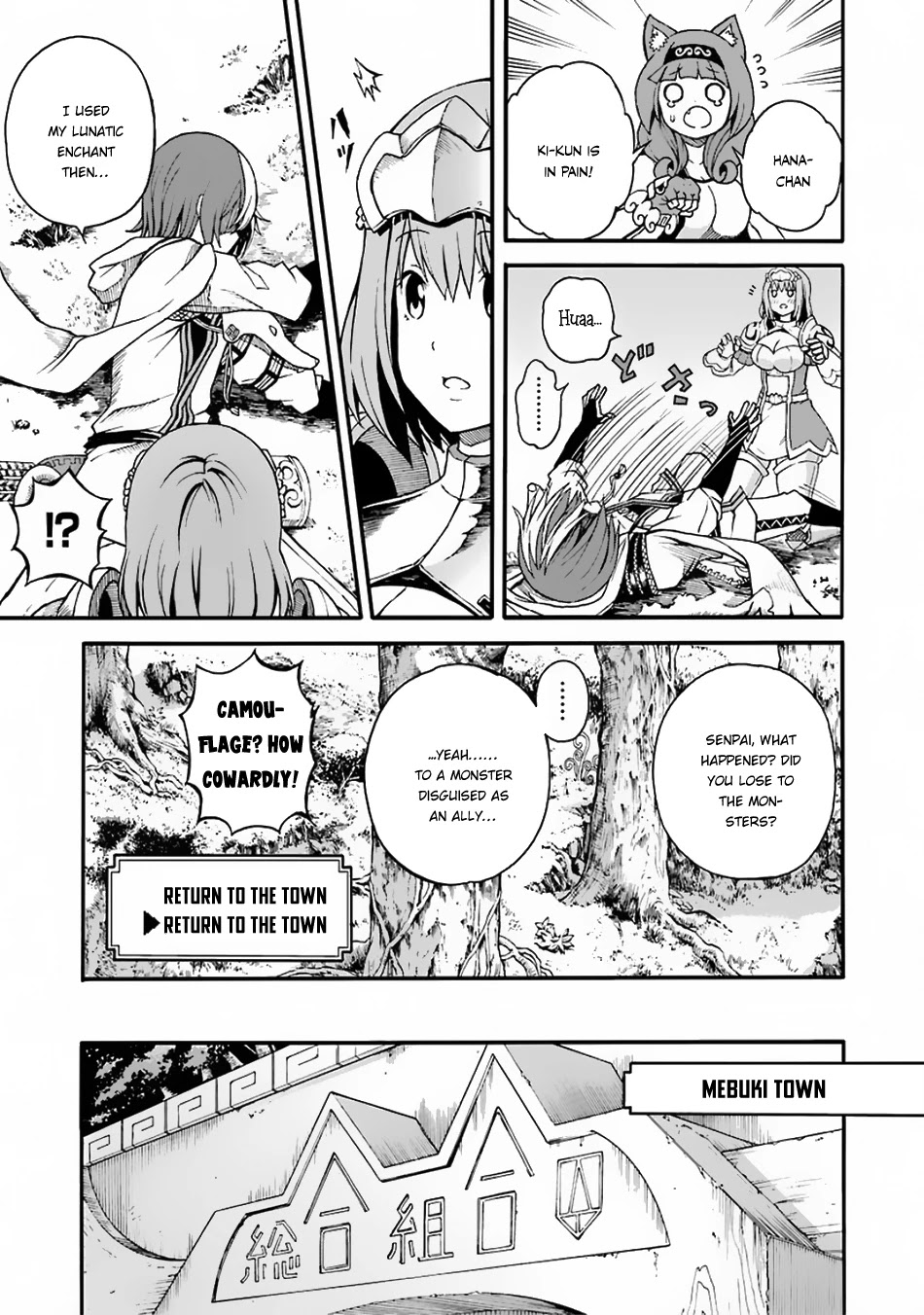 Futoku no Guild chapter 4 page 36