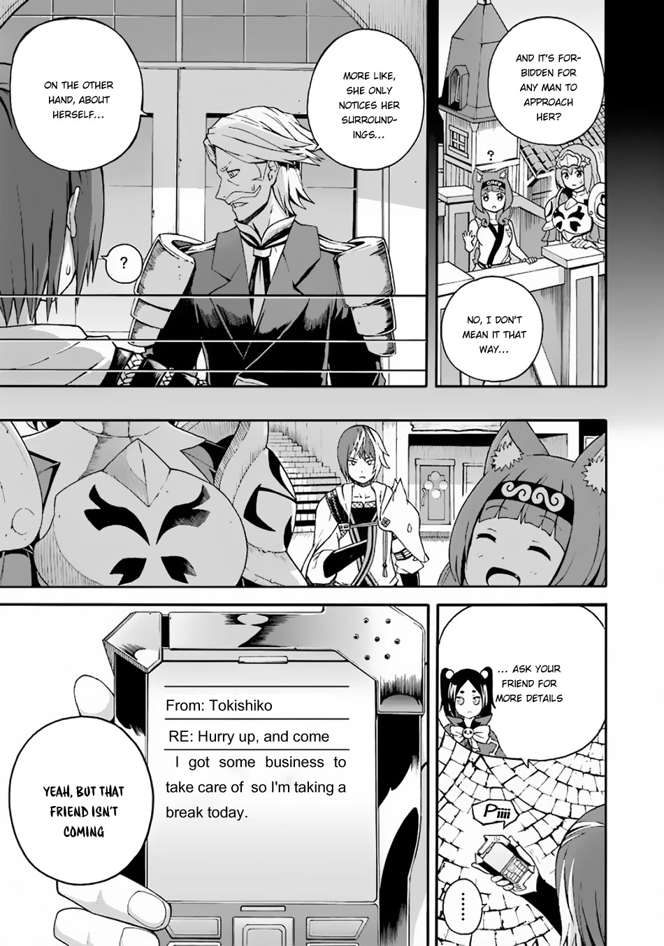 Futoku no Guild chapter 4 page 8