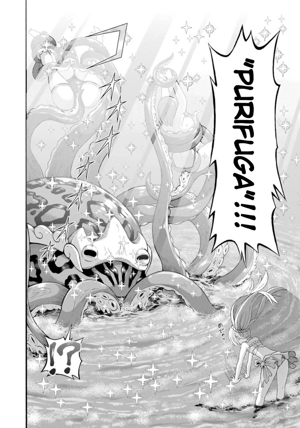Futoku no Guild chapter 40 page 12