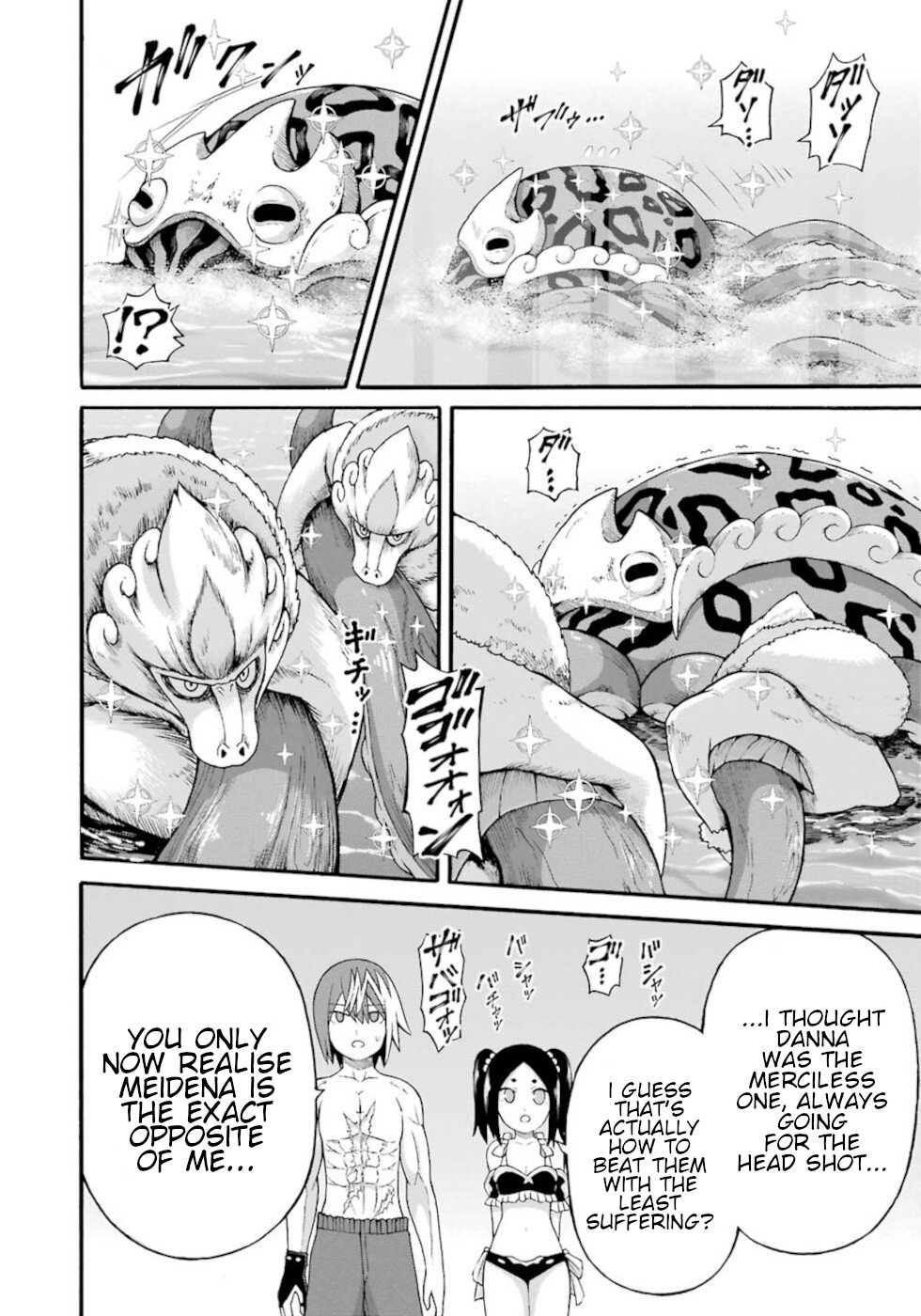 Futoku no Guild chapter 40 page 14