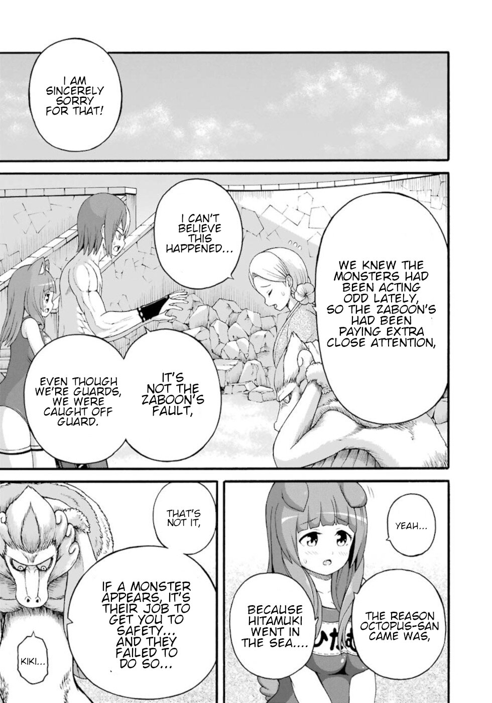 Futoku no Guild chapter 40 page 17