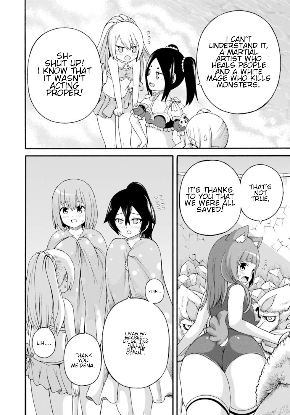 Futoku no Guild chapter 40 page 20