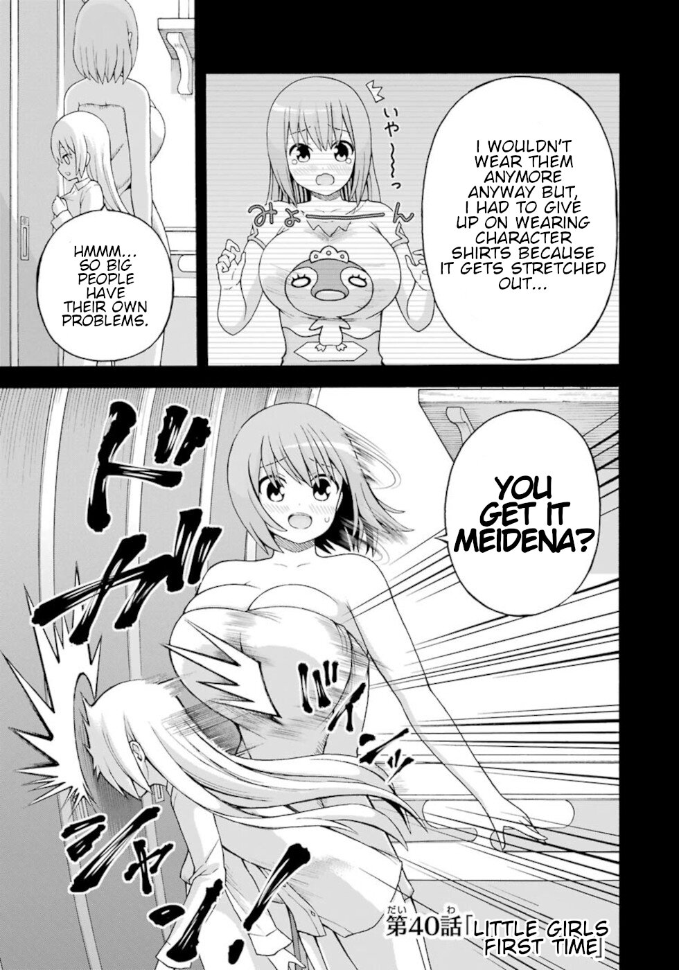 Futoku no Guild chapter 40 page 3
