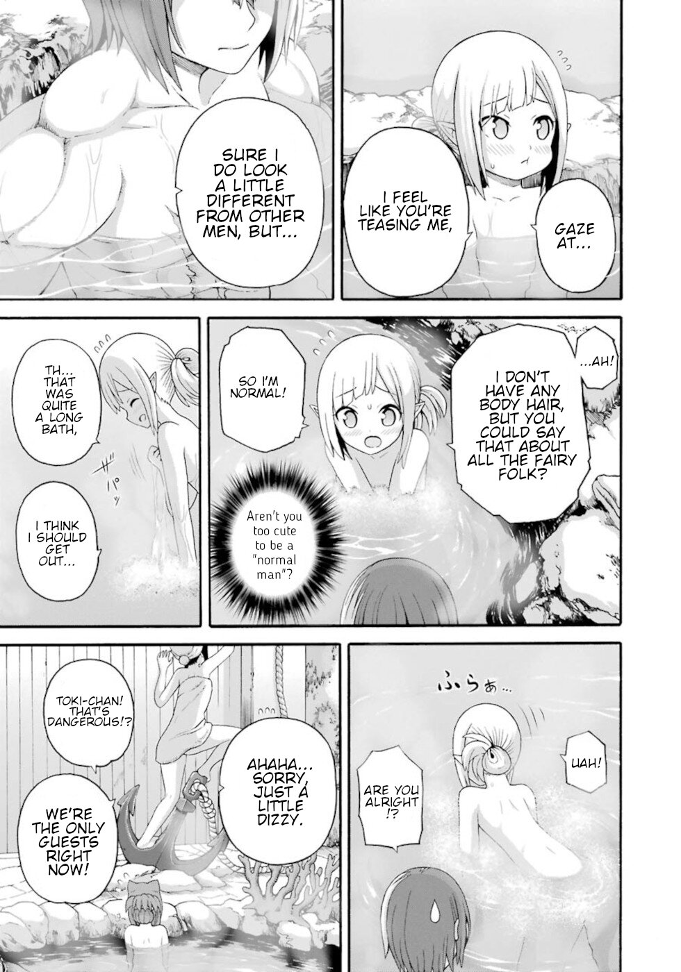 Futoku no Guild chapter 41 page 11