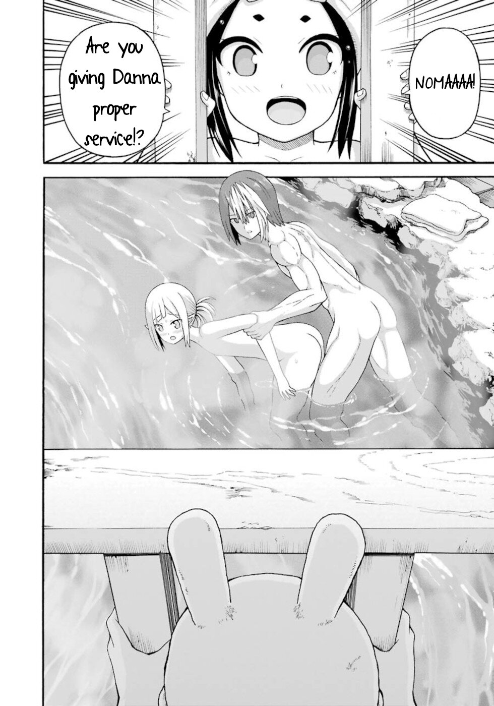 Futoku no Guild chapter 41 page 12