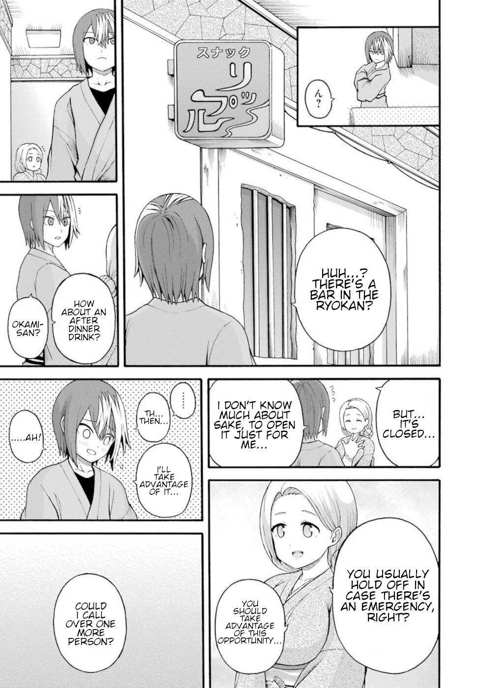 Futoku no Guild chapter 41 page 15