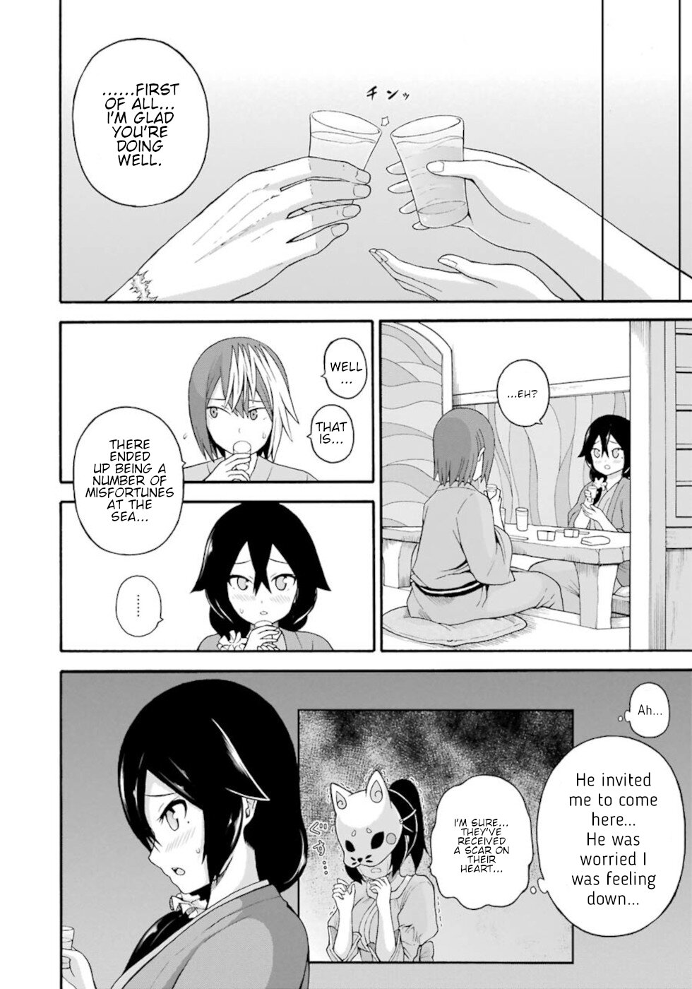 Futoku no Guild chapter 41 page 18