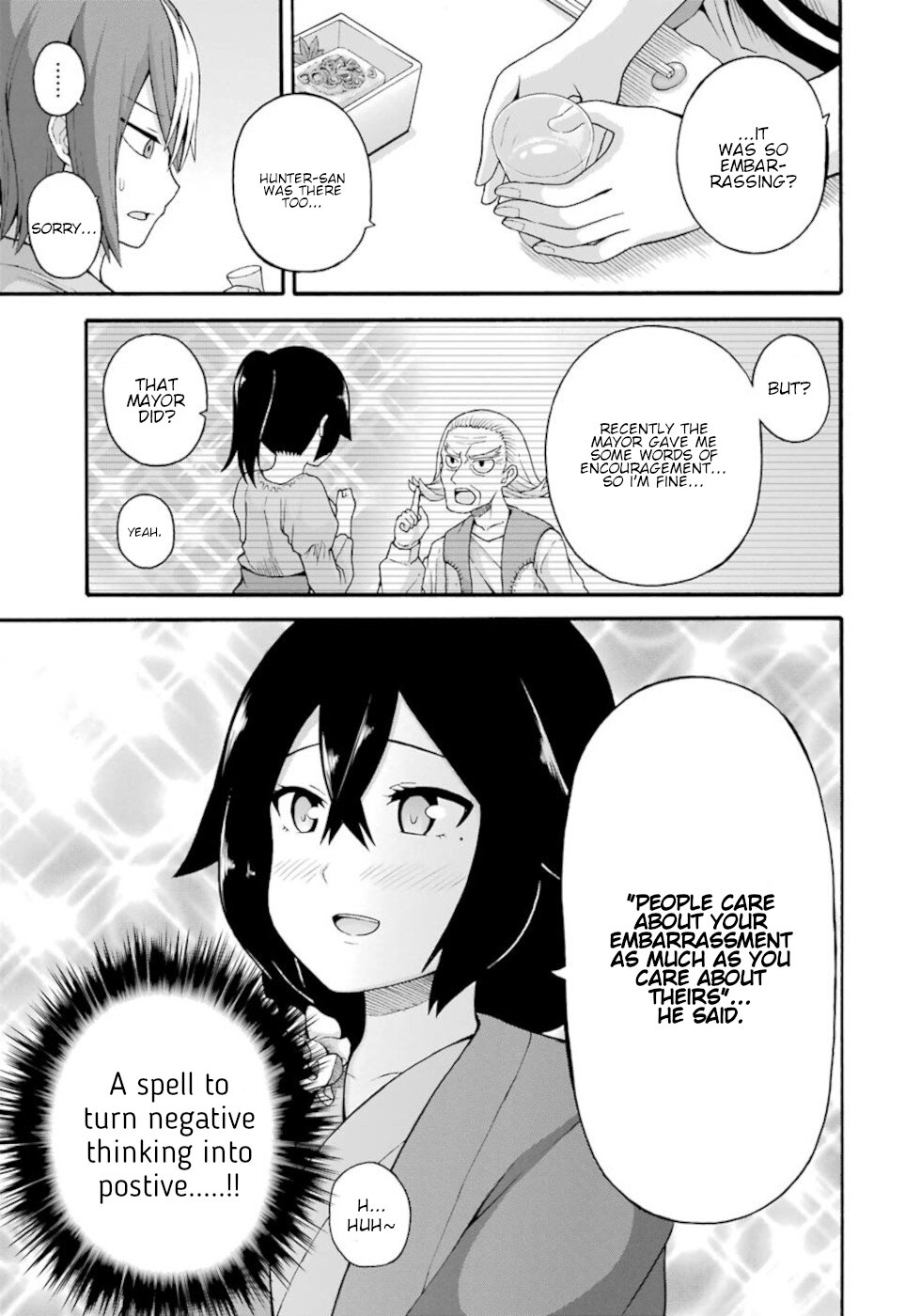 Futoku no Guild chapter 41 page 19