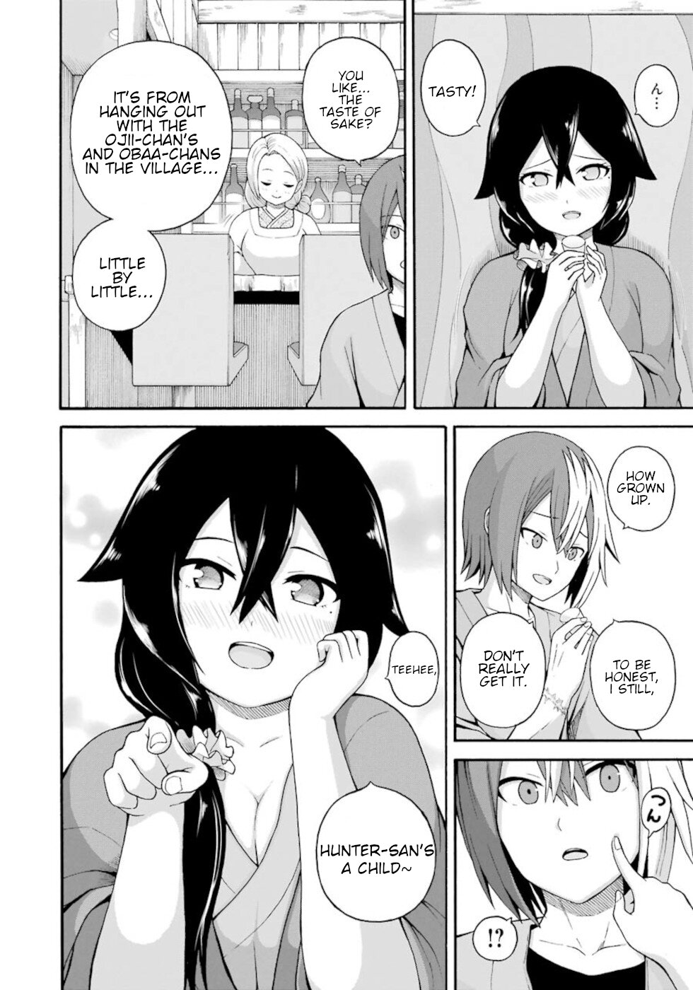 Futoku no Guild chapter 41 page 20