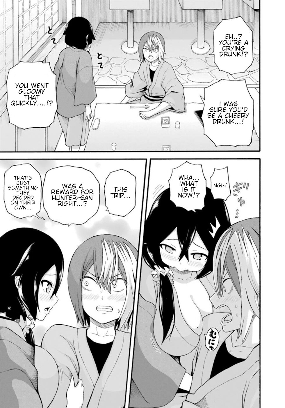 Futoku no Guild chapter 41 page 23