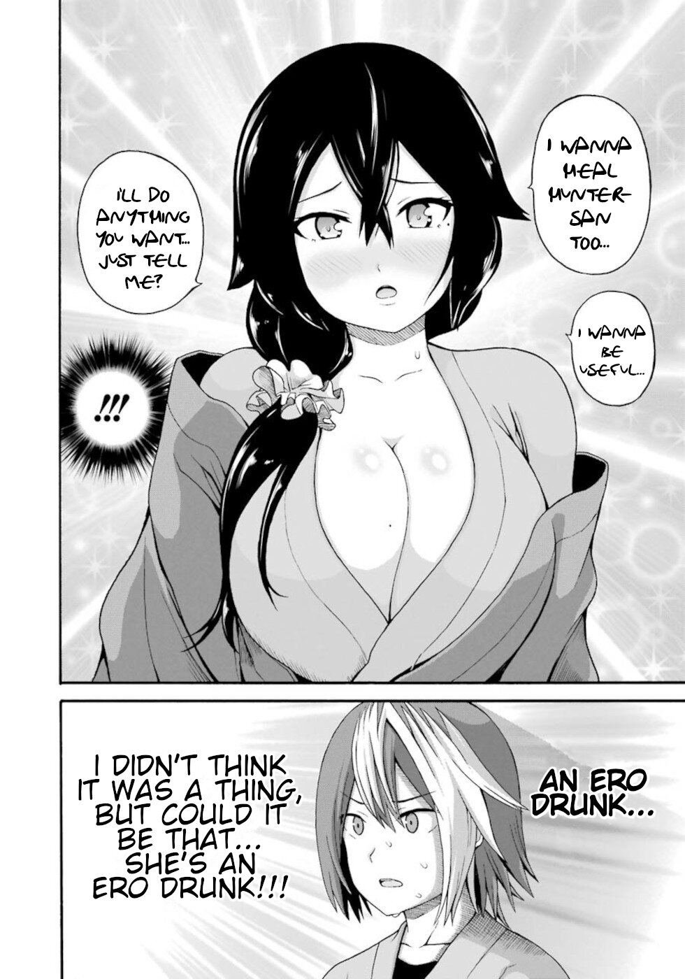 Futoku no Guild chapter 41 page 24