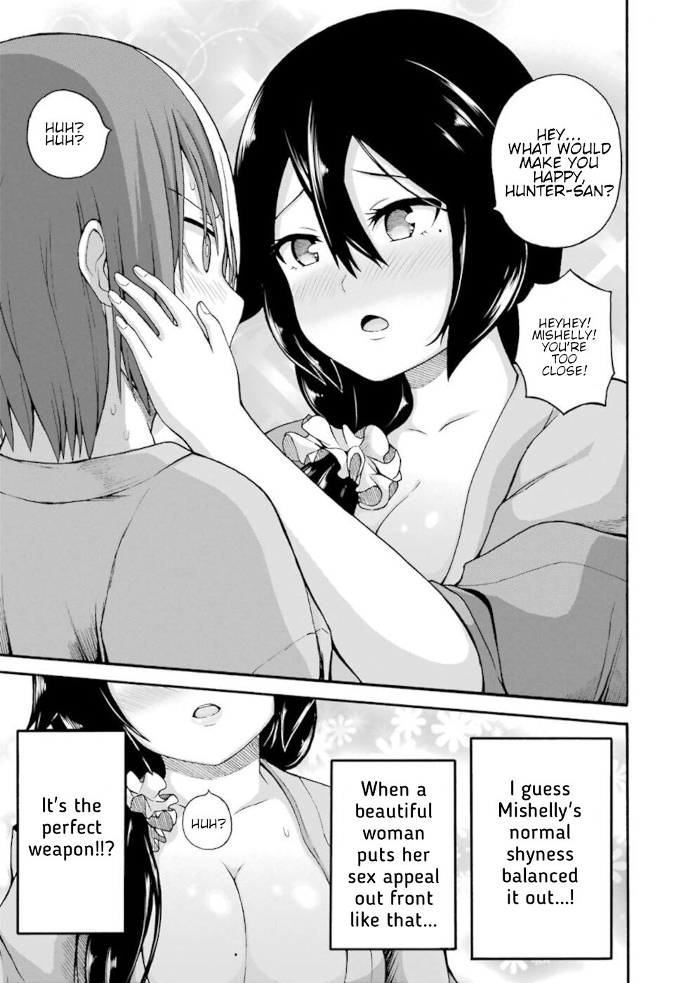 Futoku no Guild chapter 41 page 25