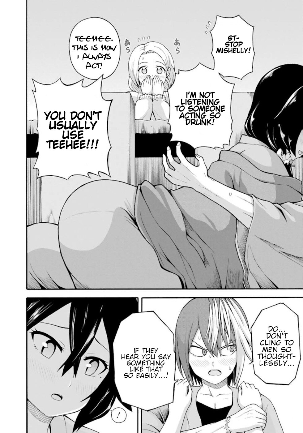 Futoku no Guild chapter 41 page 26