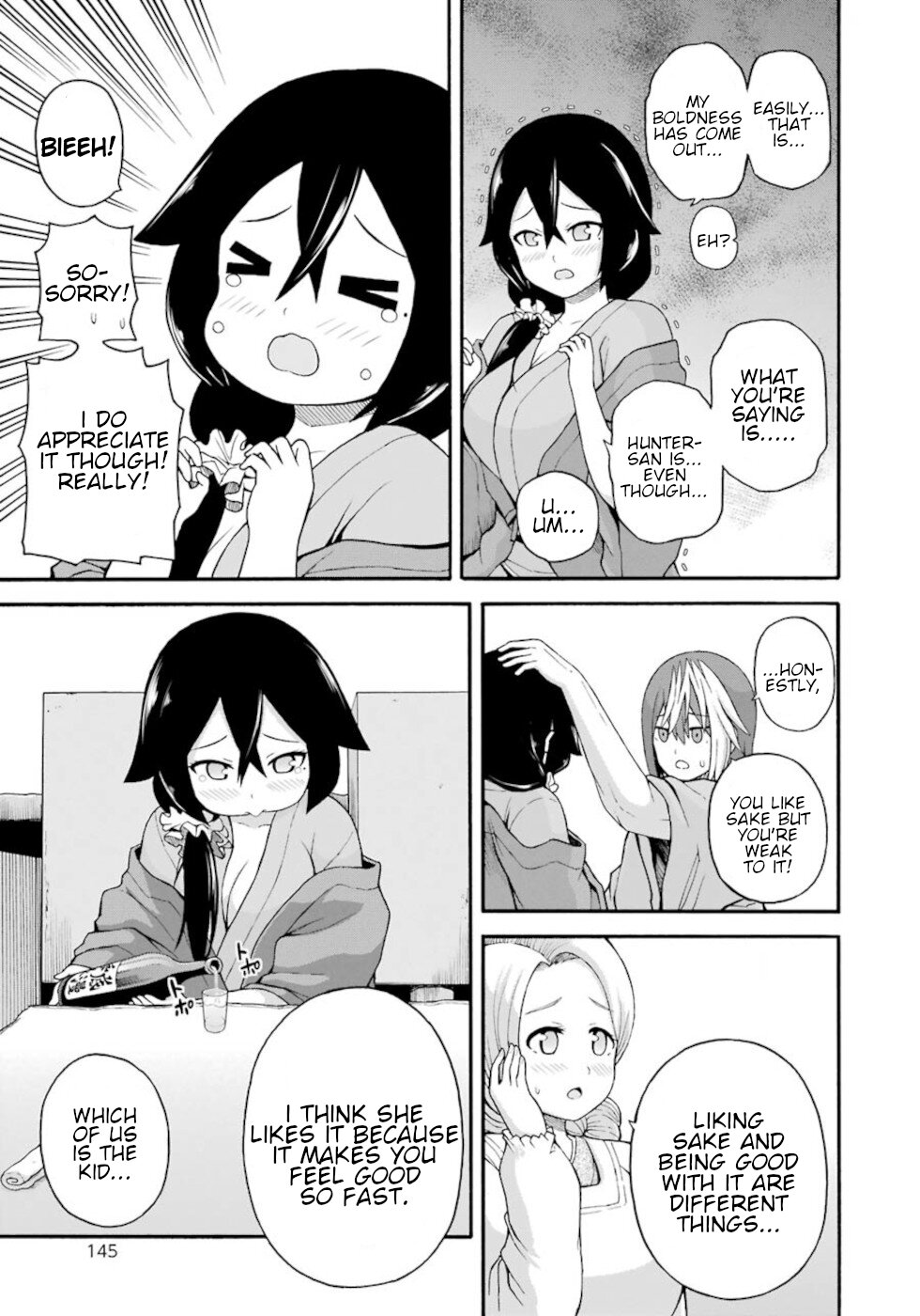 Futoku no Guild chapter 41 page 27