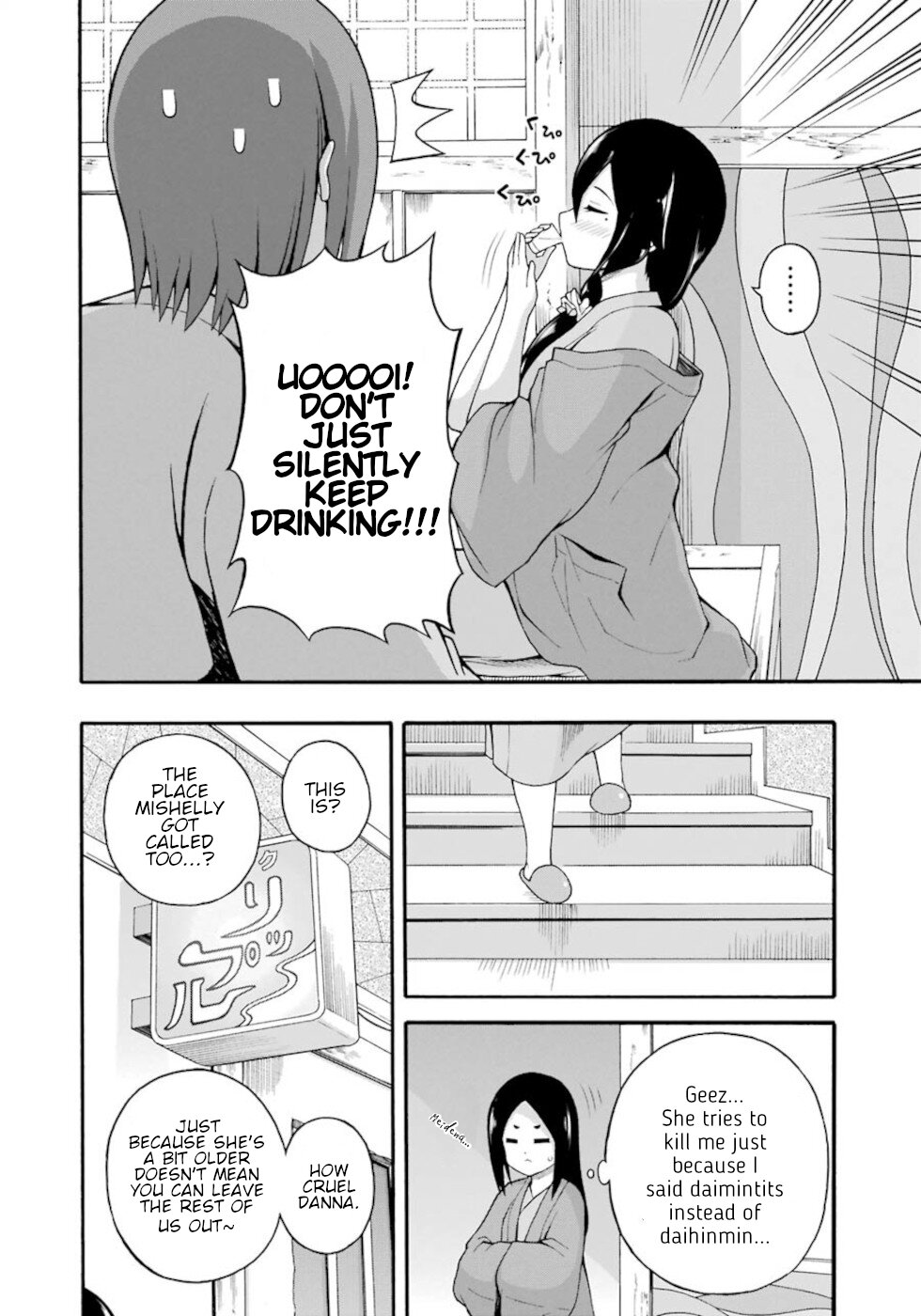 Futoku no Guild chapter 41 page 28