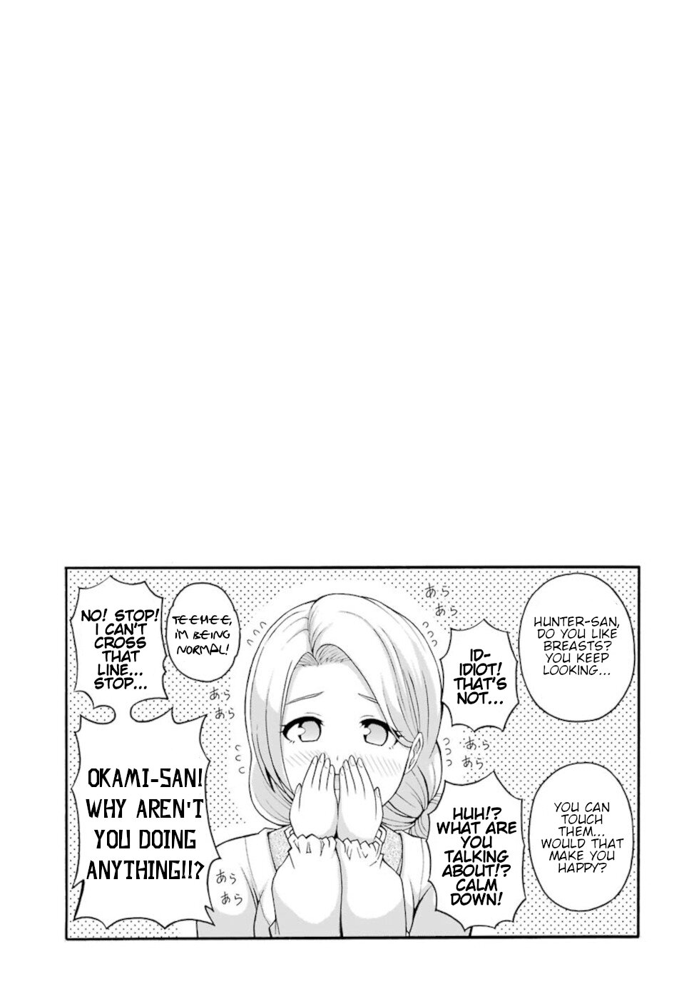 Futoku no Guild chapter 41 page 31