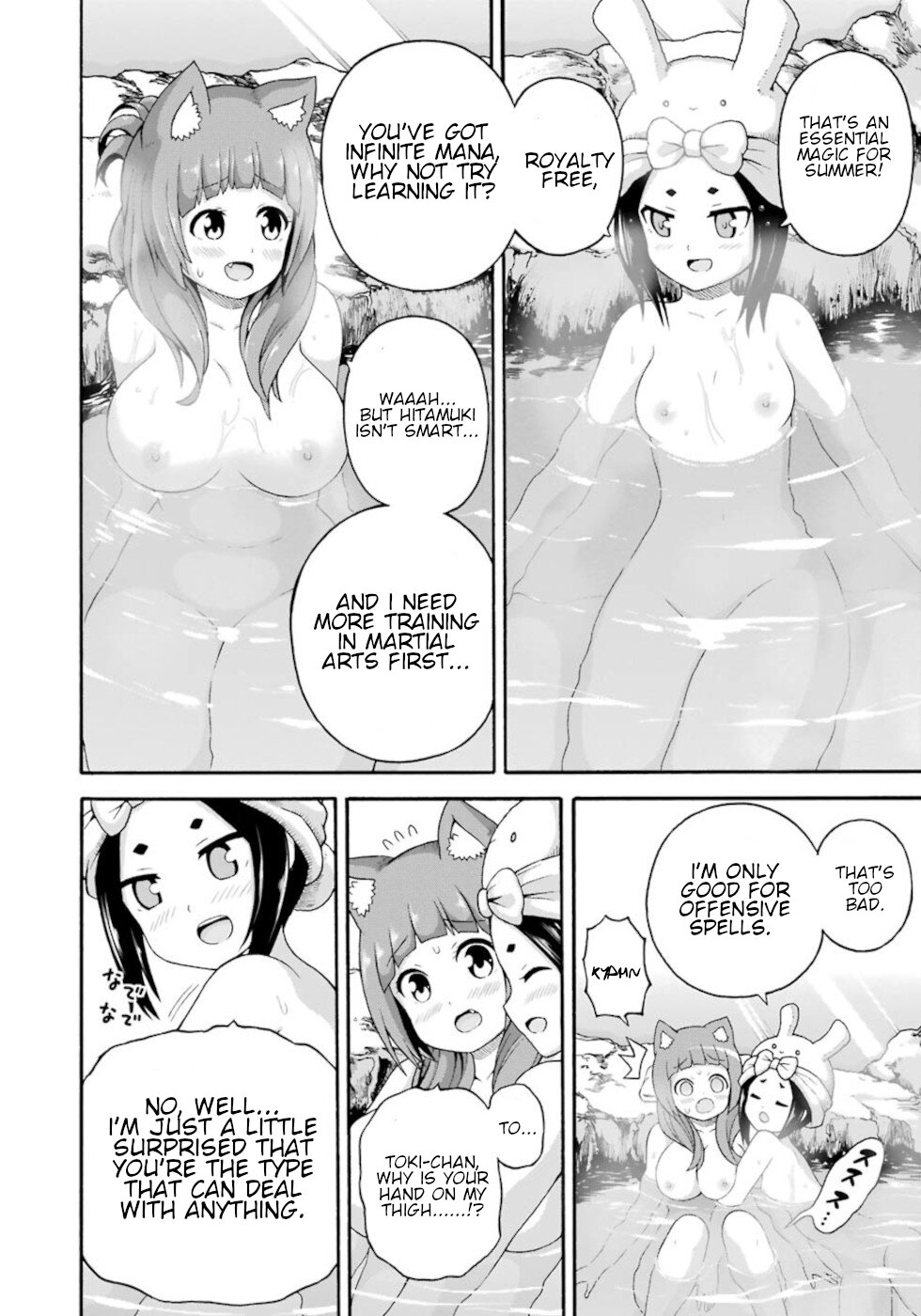 Futoku no Guild chapter 41 page 6