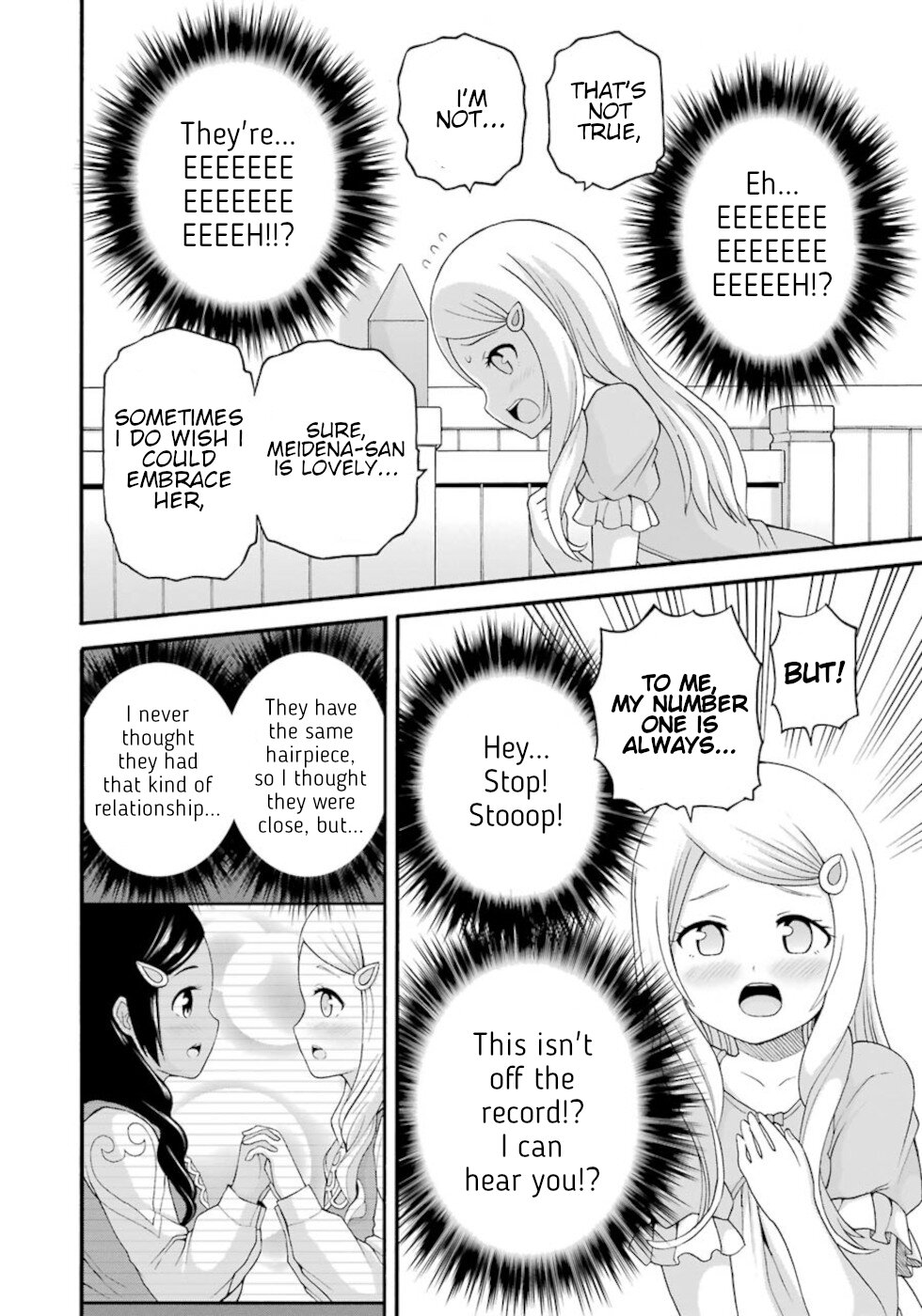 Futoku no Guild chapter 42.5 page 11