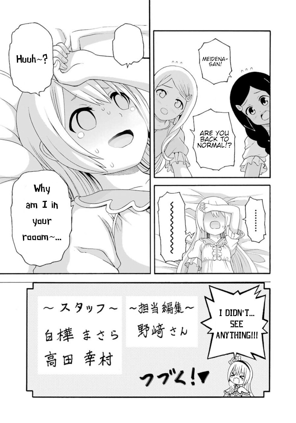 Futoku no Guild chapter 42.5 page 14