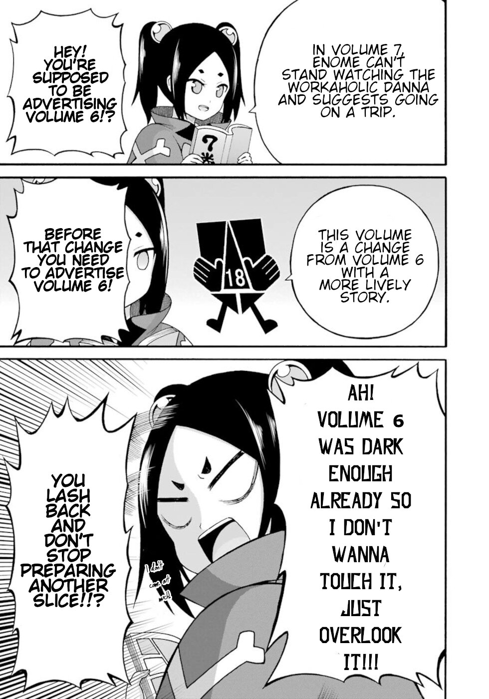 Futoku no Guild chapter 42.5 page 3