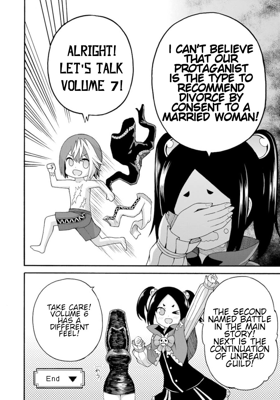 Futoku no Guild chapter 42.5 page 6