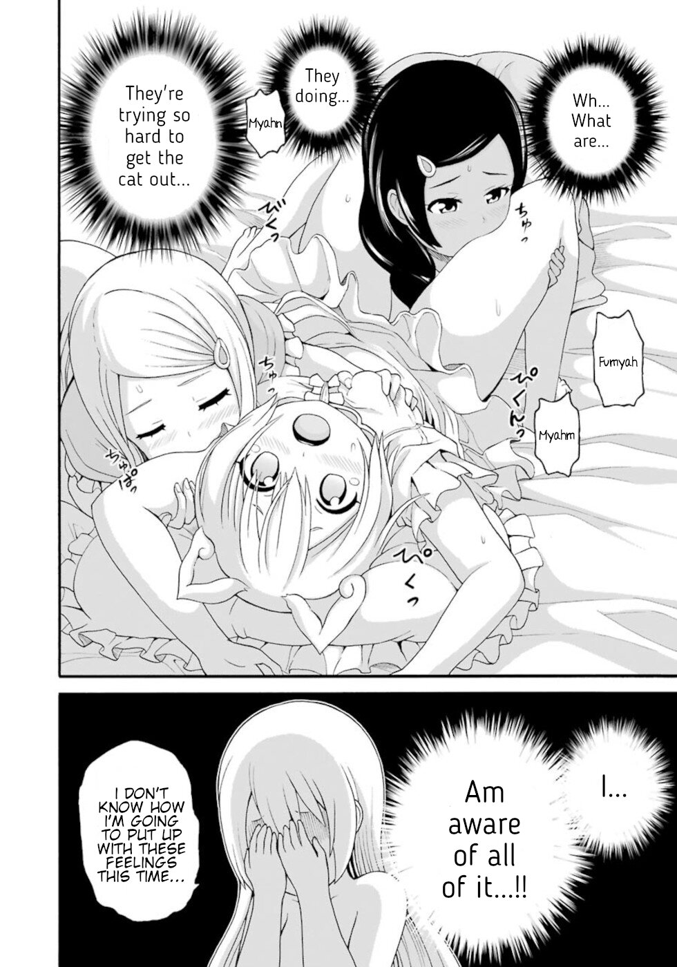 Futoku no Guild chapter 42.5 page 9