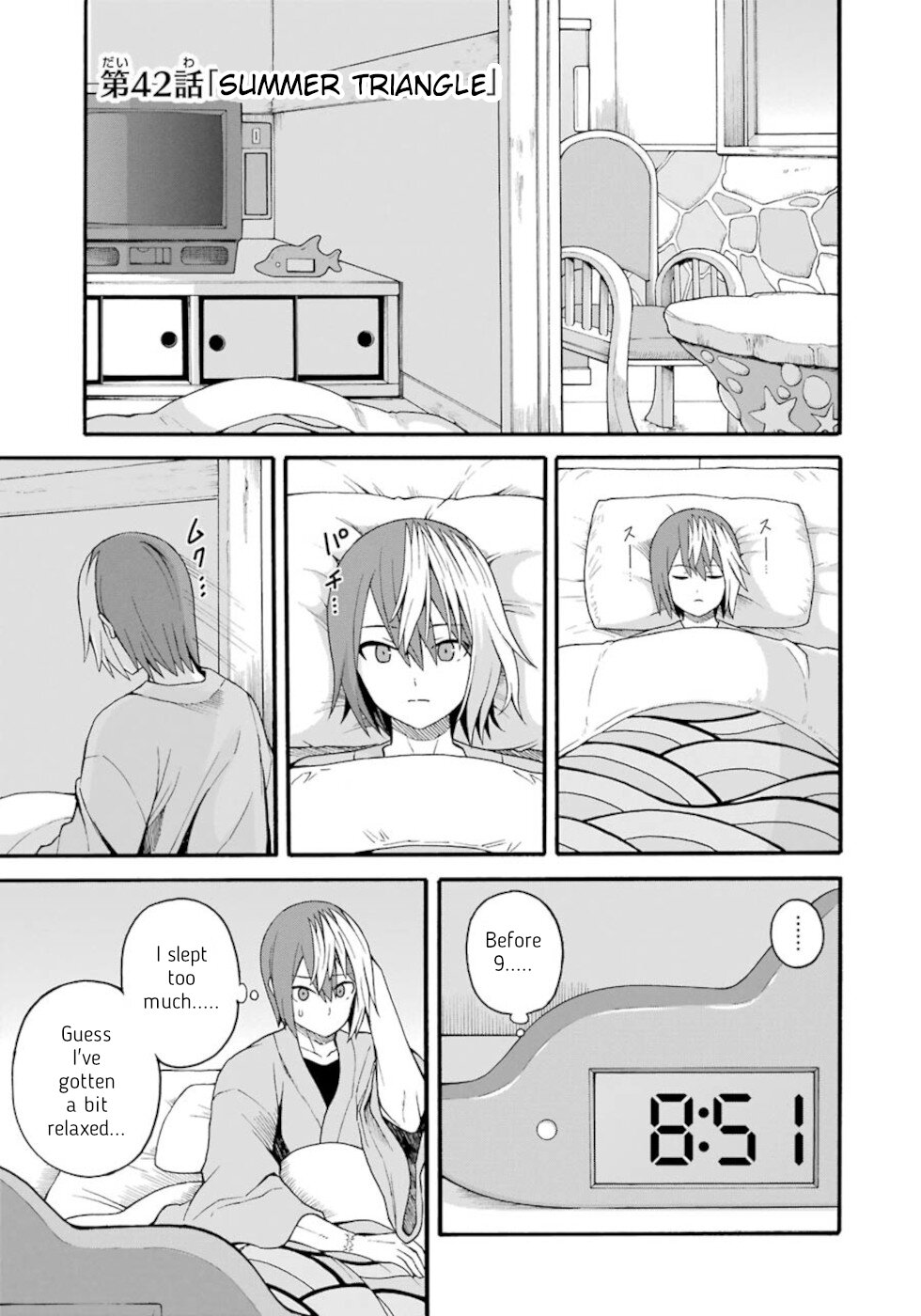 Futoku no Guild chapter 42 page 1