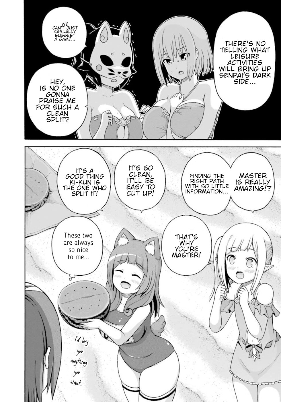 Futoku no Guild chapter 42 page 12