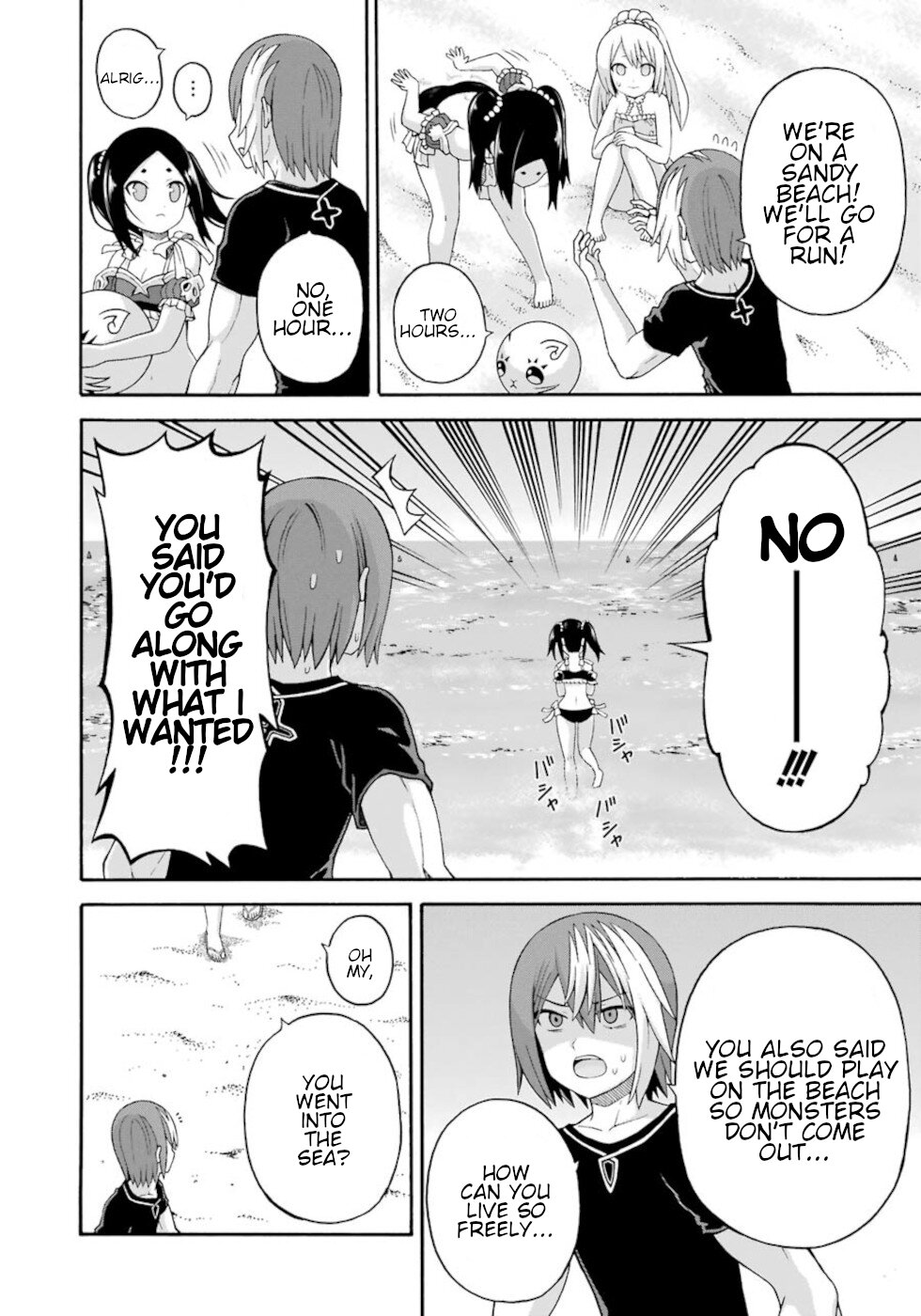 Futoku no Guild chapter 42 page 16