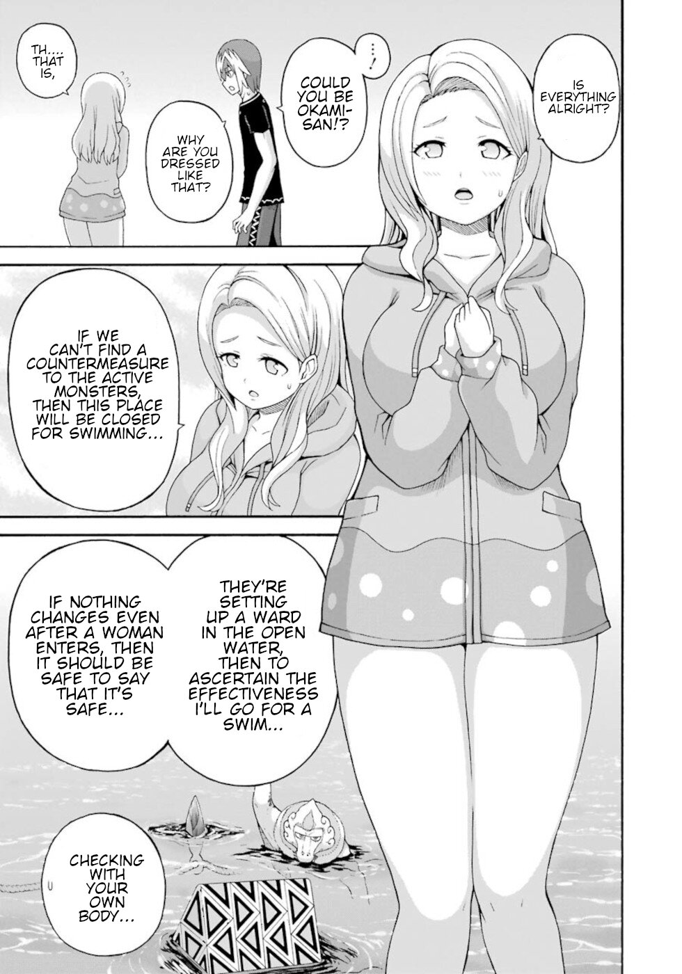 Futoku no Guild chapter 42 page 17