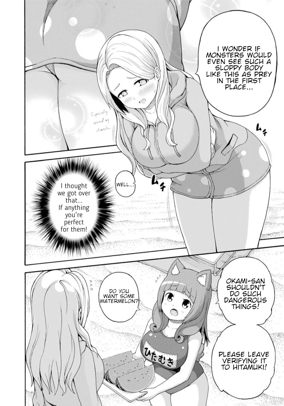 Futoku no Guild chapter 42 page 18