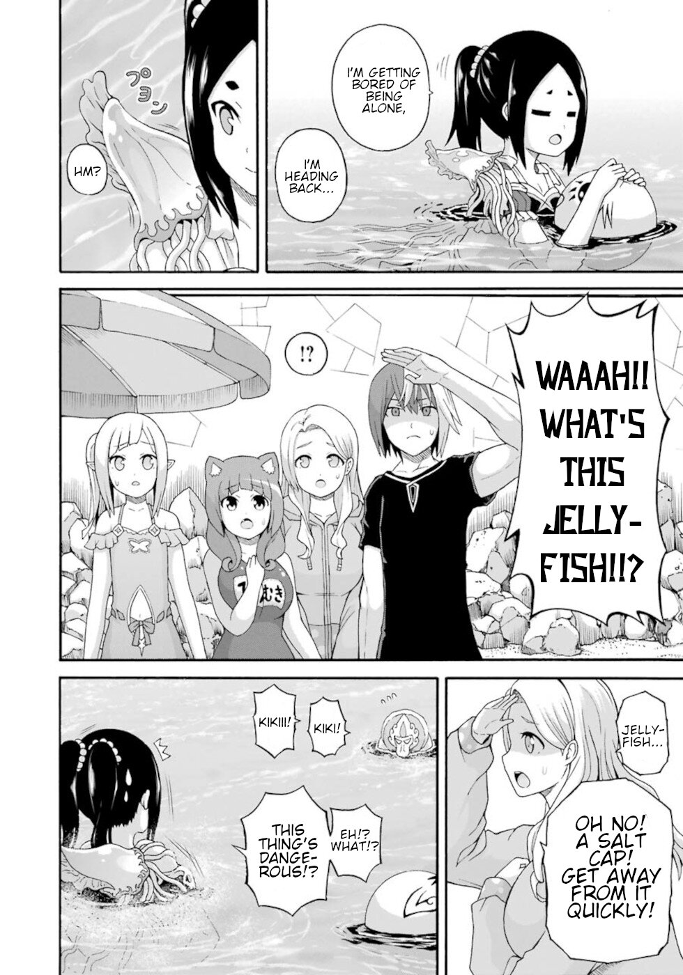 Futoku no Guild chapter 42 page 20