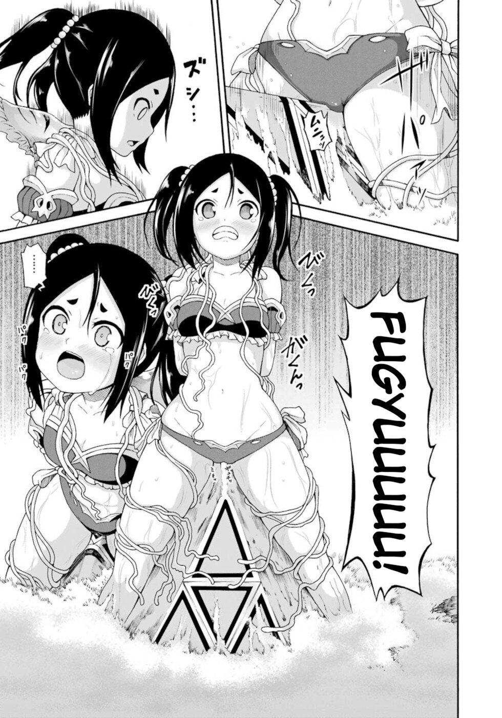 Futoku no Guild chapter 42 page 25