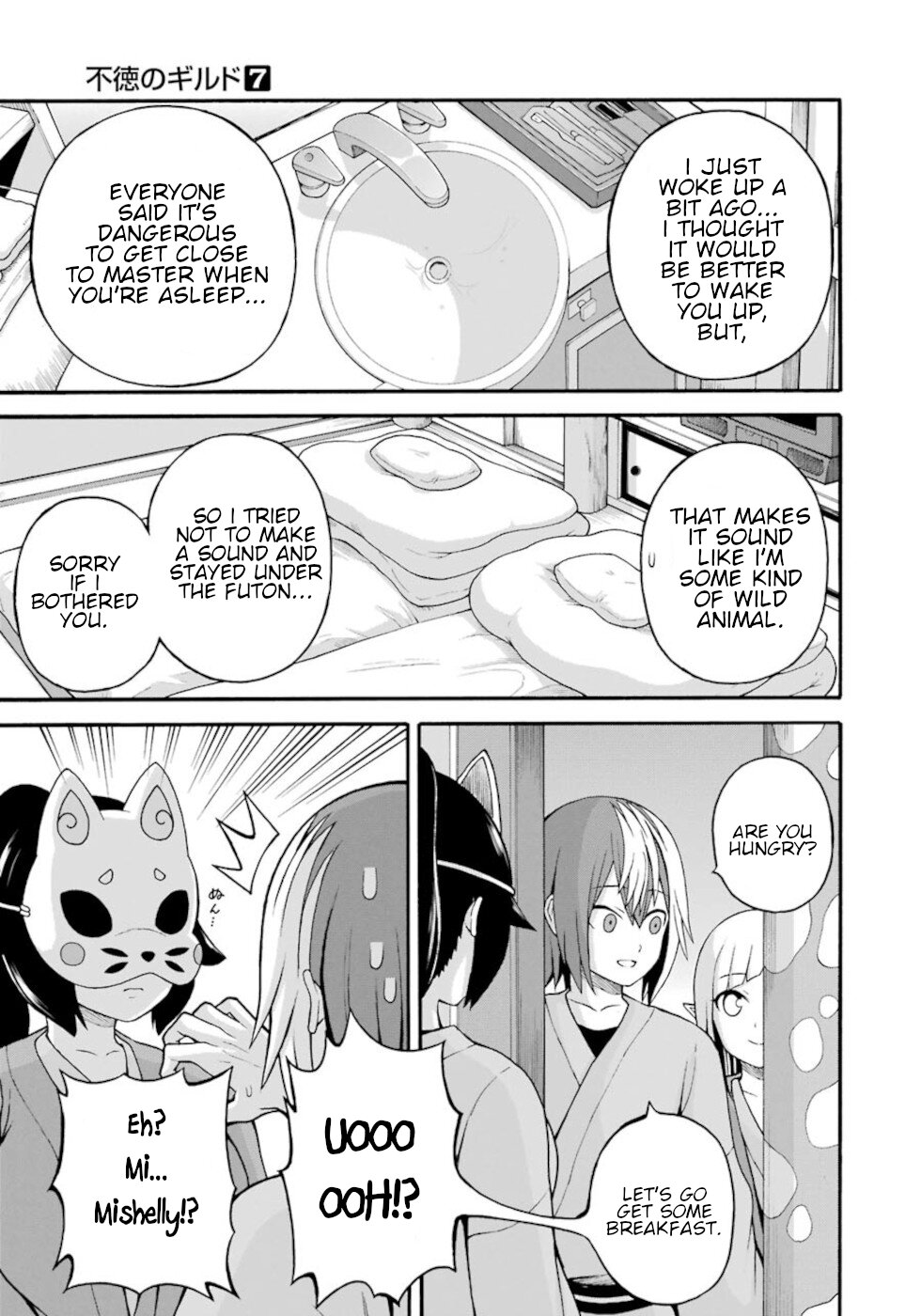 Futoku no Guild chapter 42 page 3