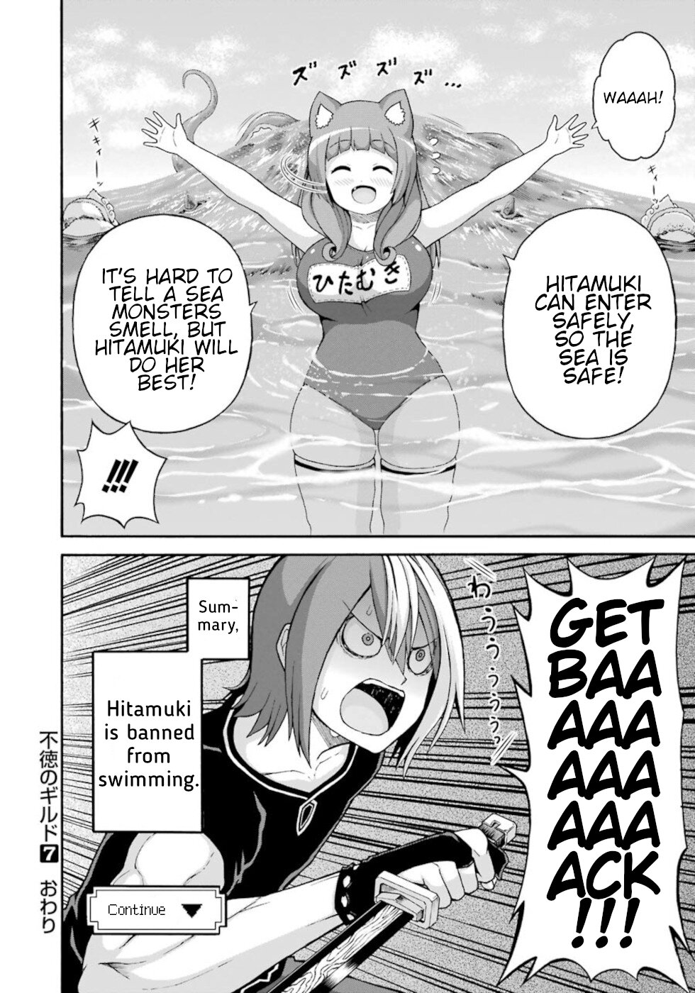 Futoku no Guild chapter 42 page 30