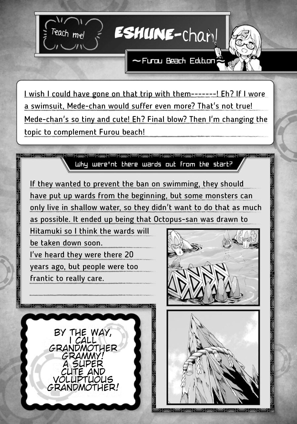 Futoku no Guild chapter 42 page 31