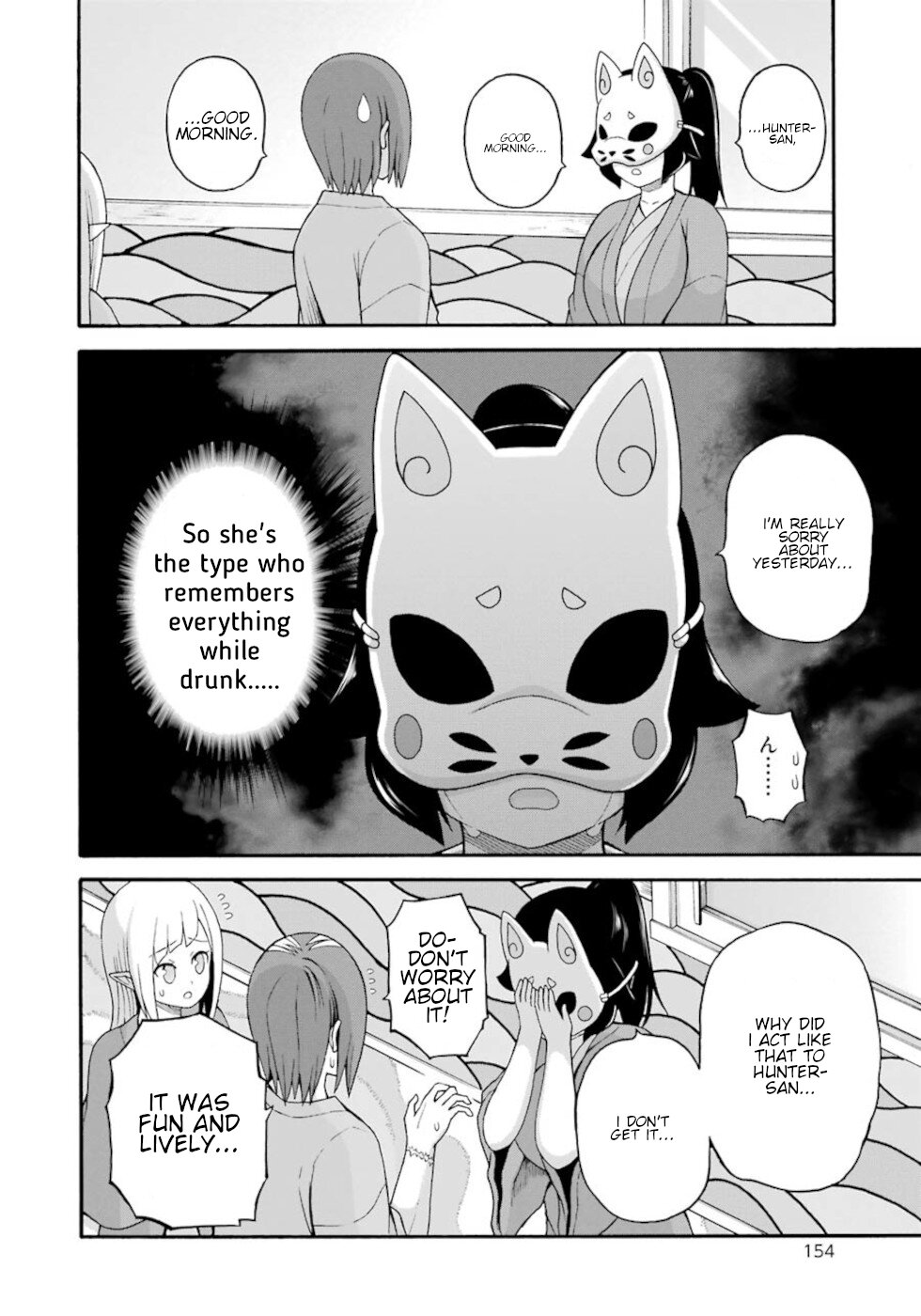 Futoku no Guild chapter 42 page 4