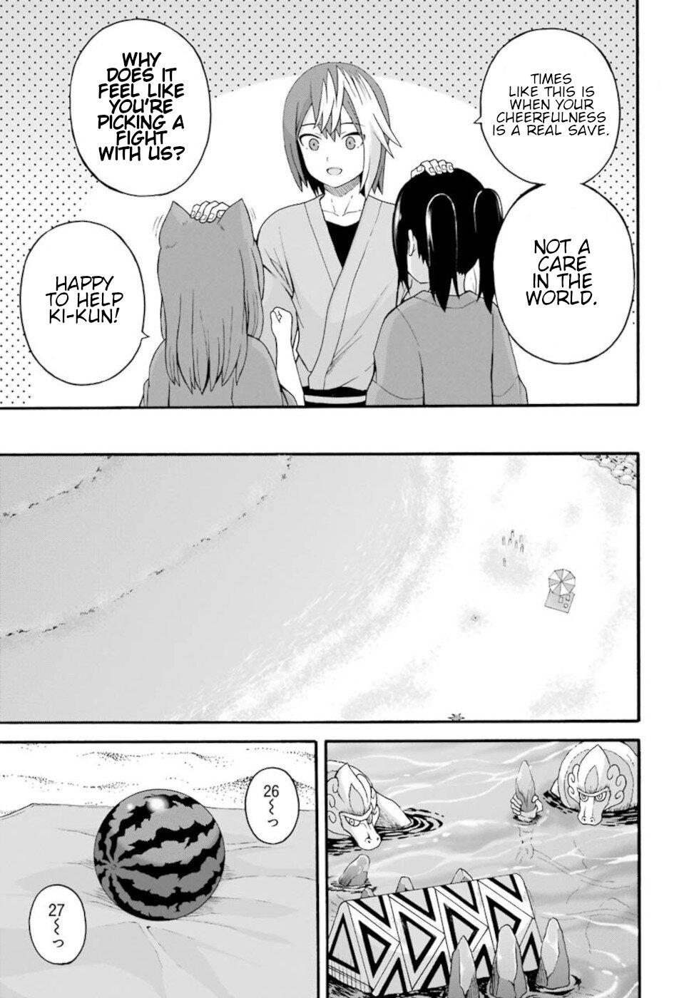 Futoku no Guild chapter 42 page 7