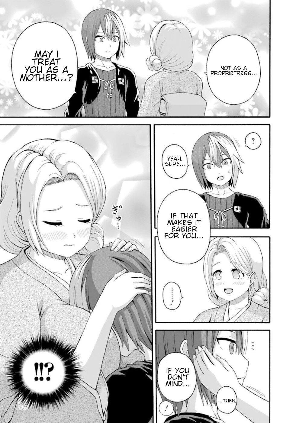 Futoku no Guild chapter 43 page 11