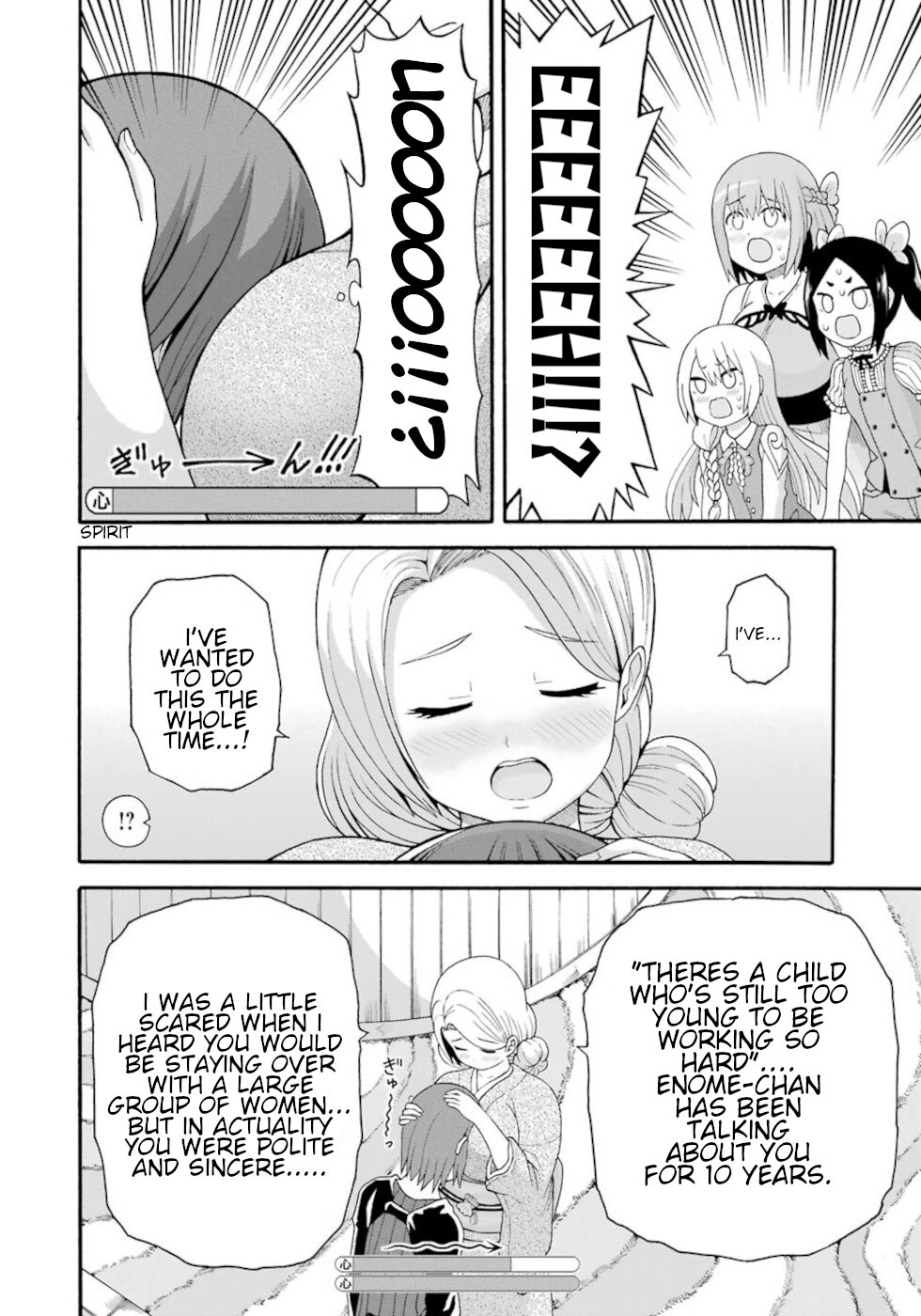 Futoku no Guild chapter 43 page 12