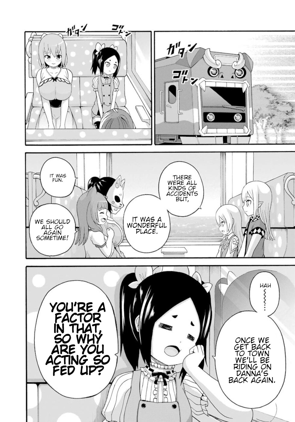 Futoku no Guild chapter 43 page 16