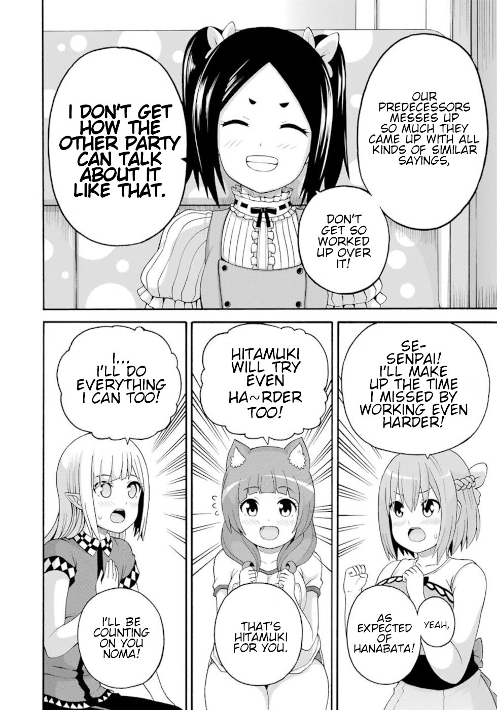 Futoku no Guild chapter 43 page 18