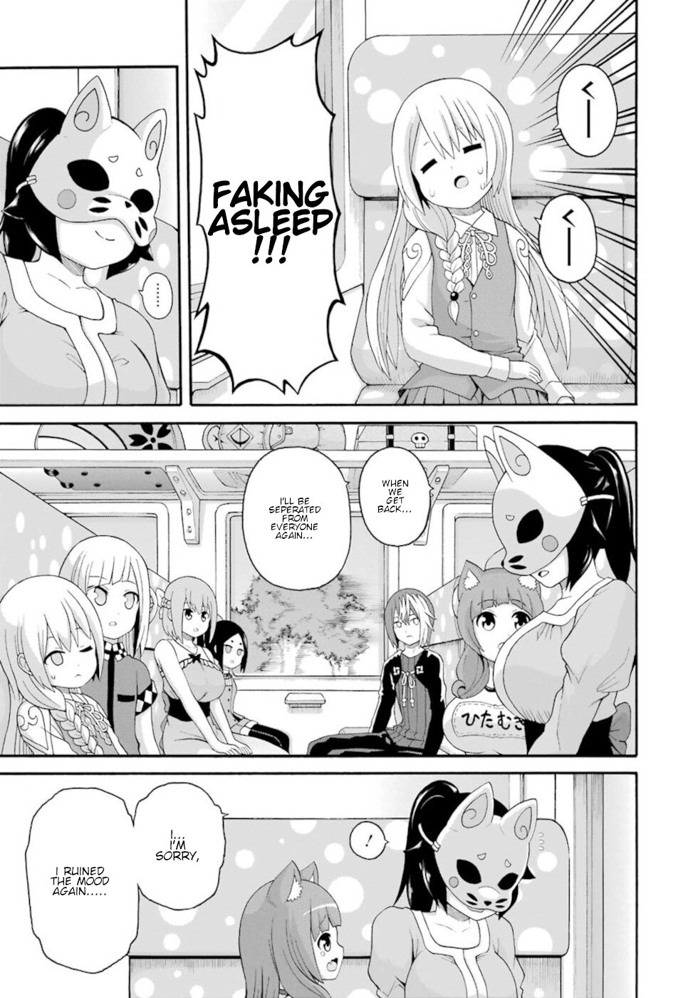 Futoku no Guild chapter 43 page 19