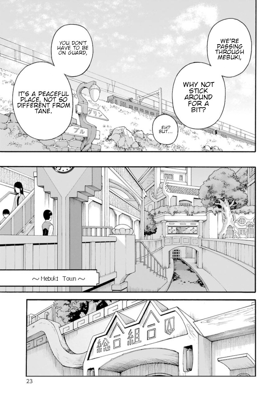 Futoku no Guild chapter 43 page 21
